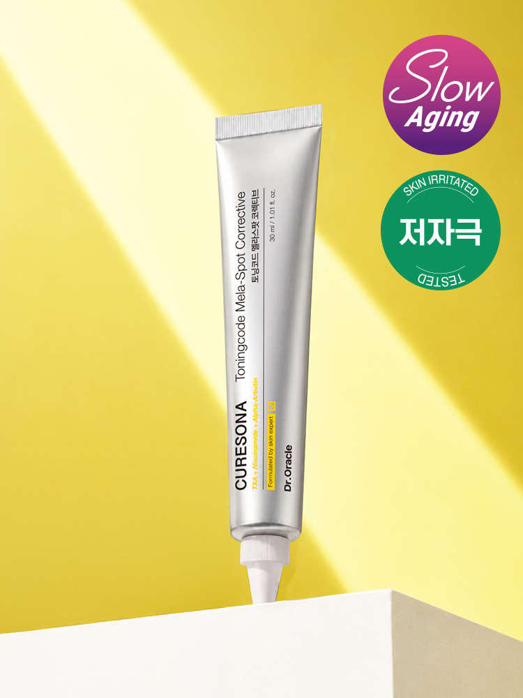 닥터오라클 큐어소나 토닝코드 멜라스팟 코렉티브 30ml