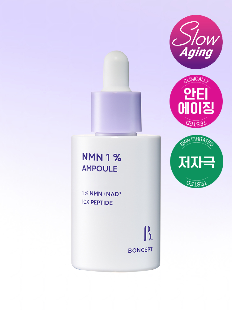 본셉 NMN 1% 앰플 30ml