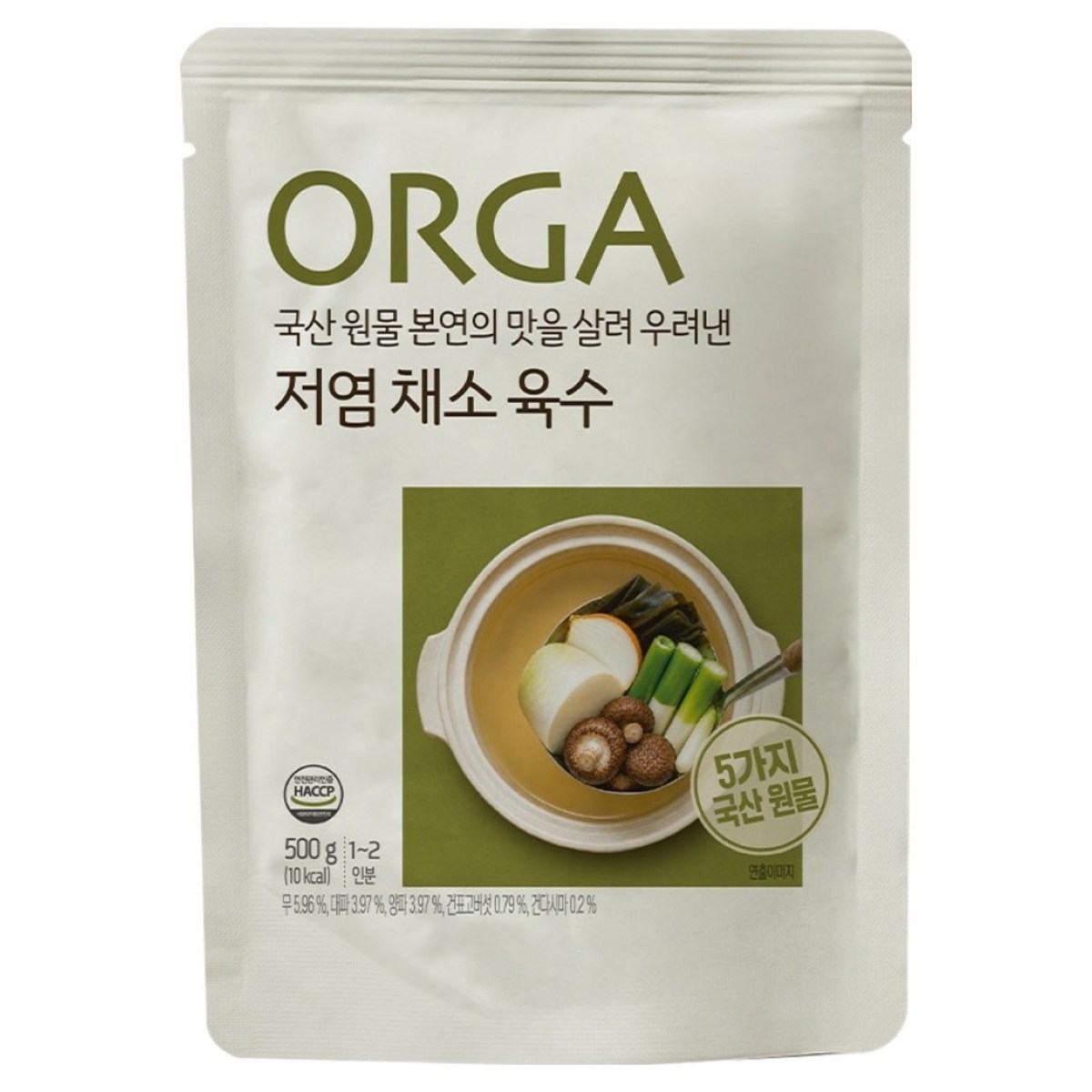 ORGA 저염 채소육수