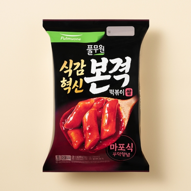 식감혁신 본격 떡볶이 쌀떡볶이 마포식