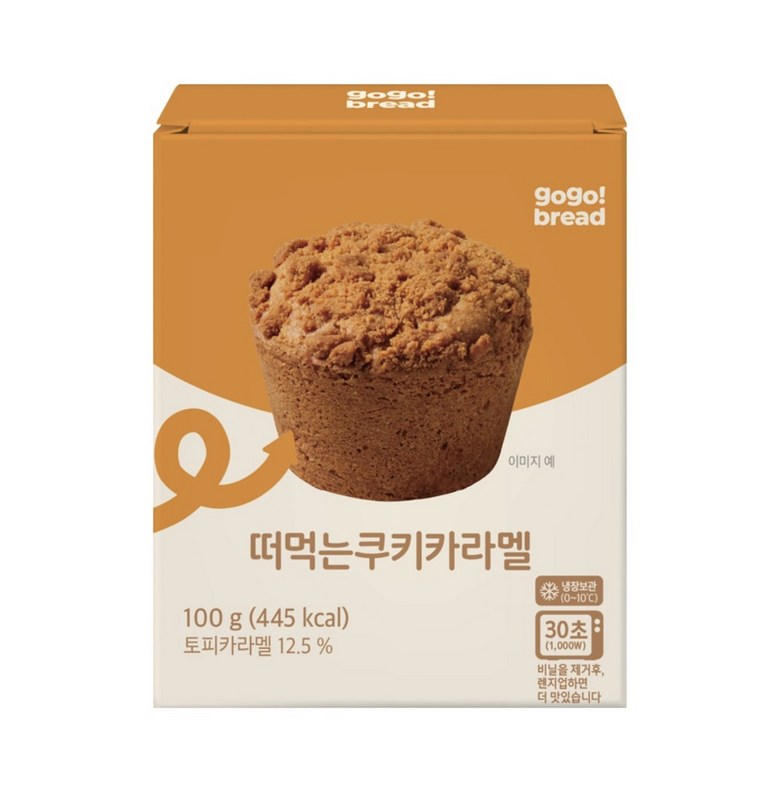 떠먹는 쿠키 카라멜