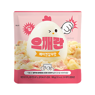 으깨란 베이컨 감자
