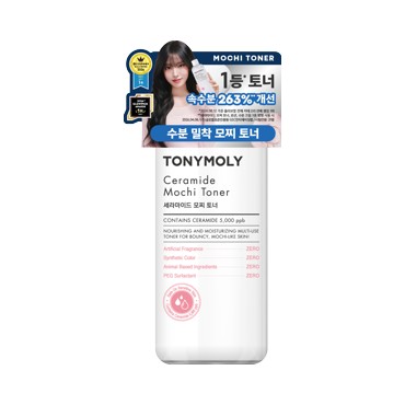 토니모리 모찌토너