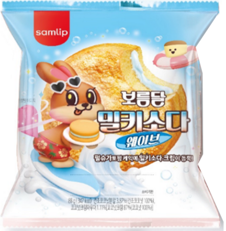 밀키 소다 웨이브