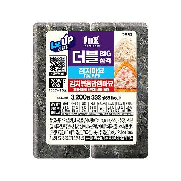 참치김치햄 빅더블