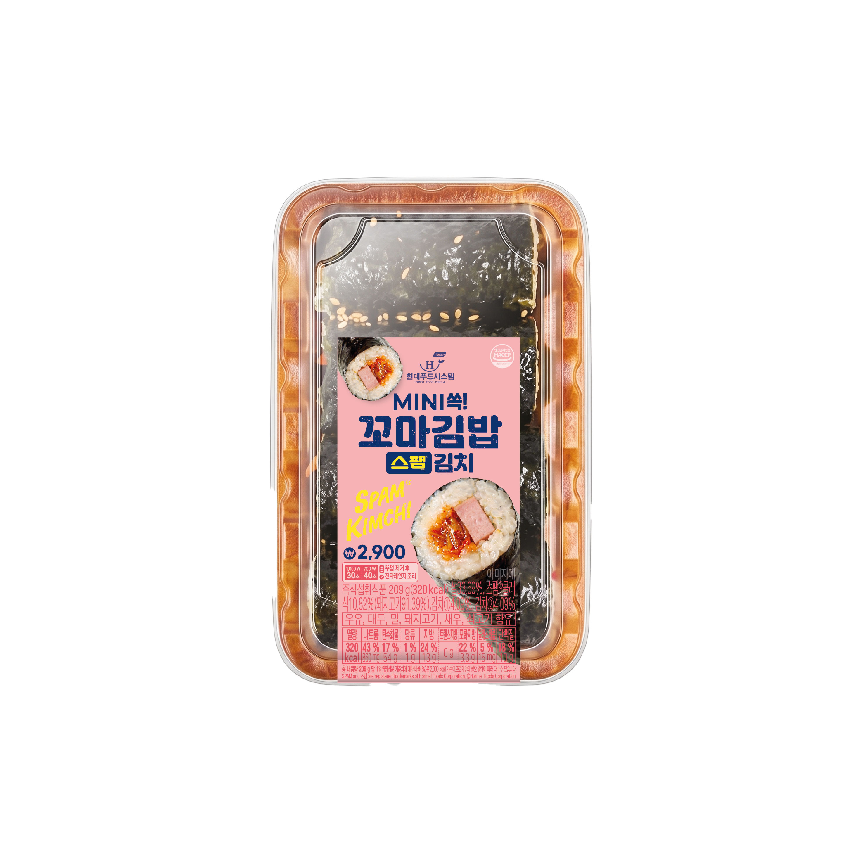 스팸김치 꼬마김밥