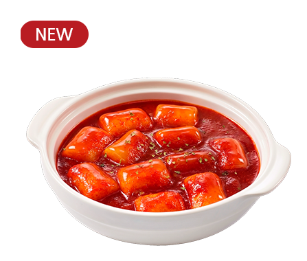 쫀득 쌀떡볶이
