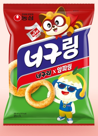 너구링