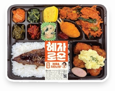 혜자로운집밥 정성가득제육&치킨난반