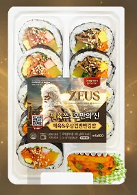 제육&우삼겹 반반김밥