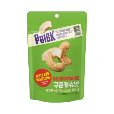 PBICK 구운 캐슈넛