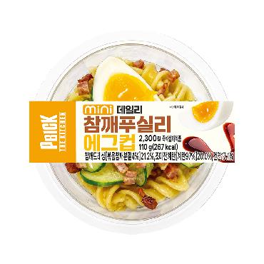 미니 참깨 푸실리 컵