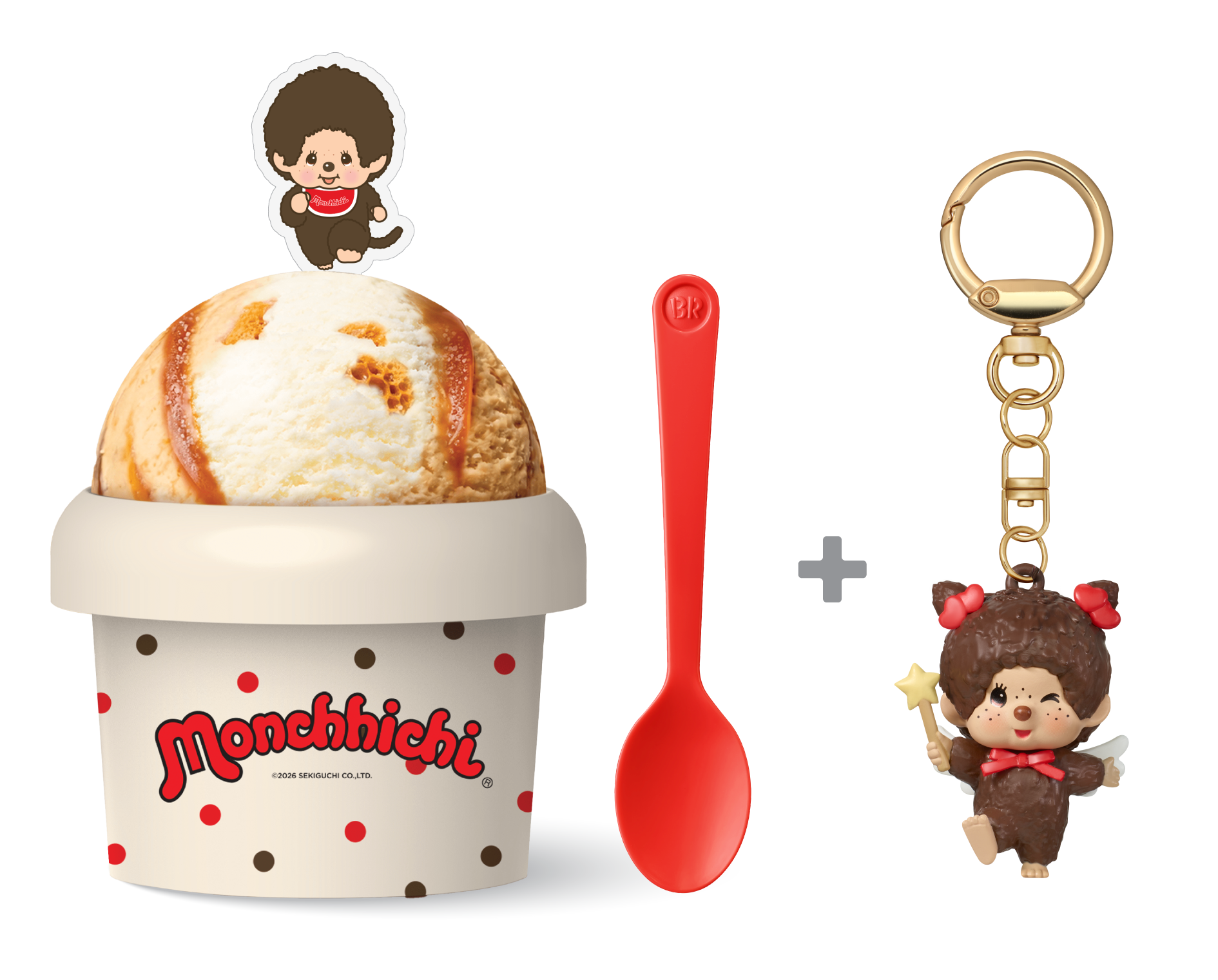 몬치치 플레이컵+피규어 키링 세트
