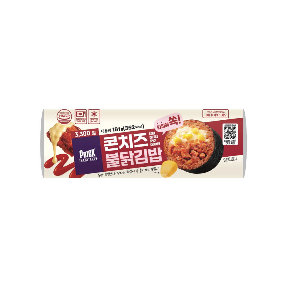 한입쏙 콘치즈 불닭 김밥