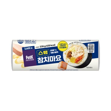 스팸 참치마요 김밥