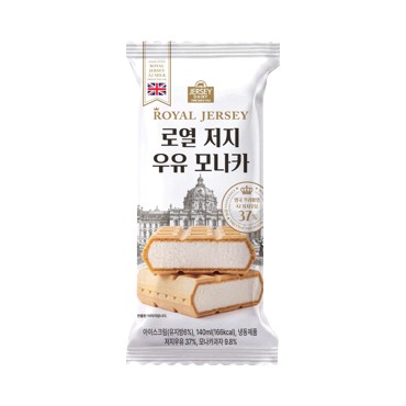로열 저지우유 모나카