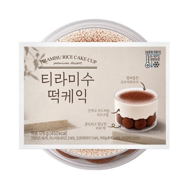 티라미수 떡케이크