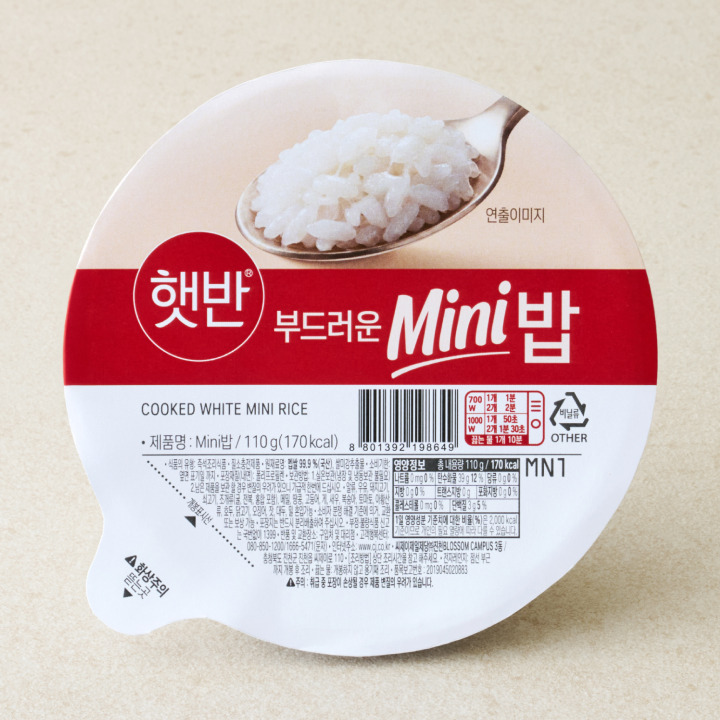 햇반 부드러운 미니백미밥