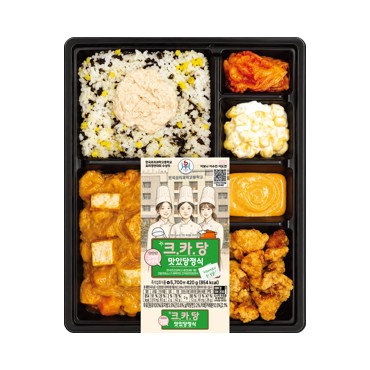 크카당맛있당정식