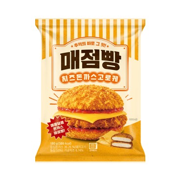 매점빵 치즈 돈까스 고로케
