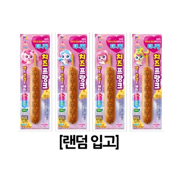 목우촌 치즈 핫바