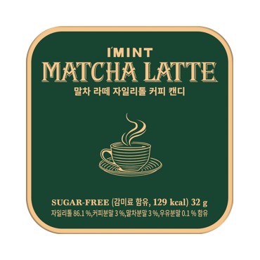 말차라떼 커피 캔디 상품 사진