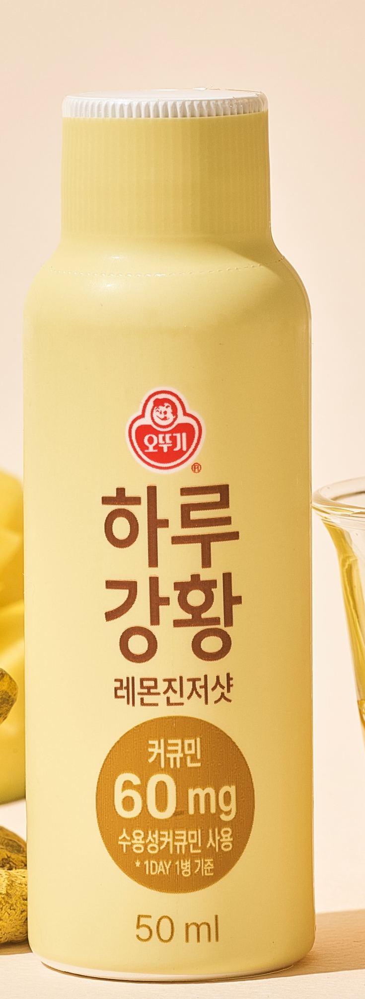 하루강황 레몬진저샷