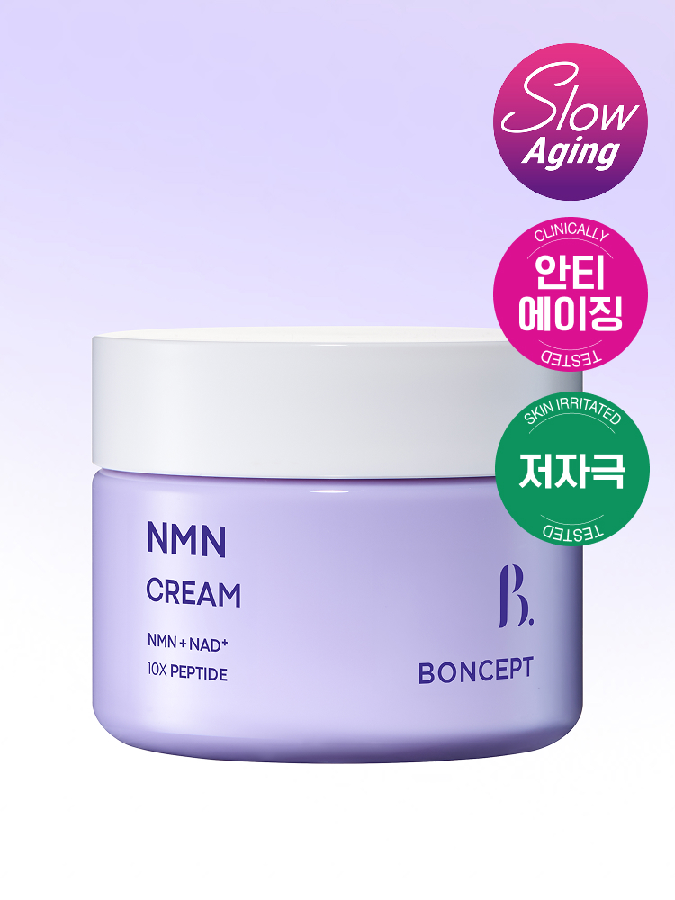 본셉 NMN 크림 55g