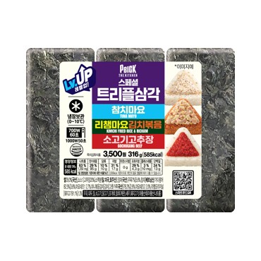 스페셜트리플삼각