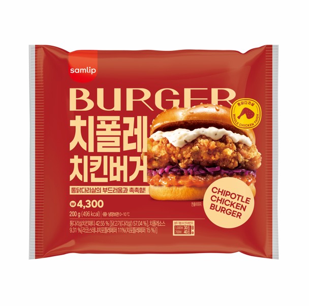 치폴레 치킨버거