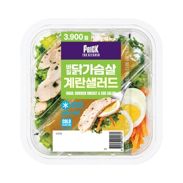 바질 닭가슴살 & 계란 샐러드
