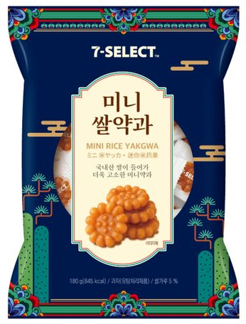 미니쌀약과