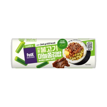 한돈불고기마늘쫑김밥1