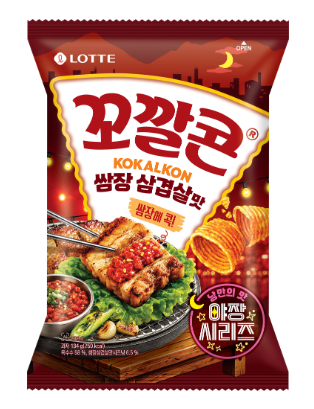 꼬깔콘 쌈장삼겹살맛