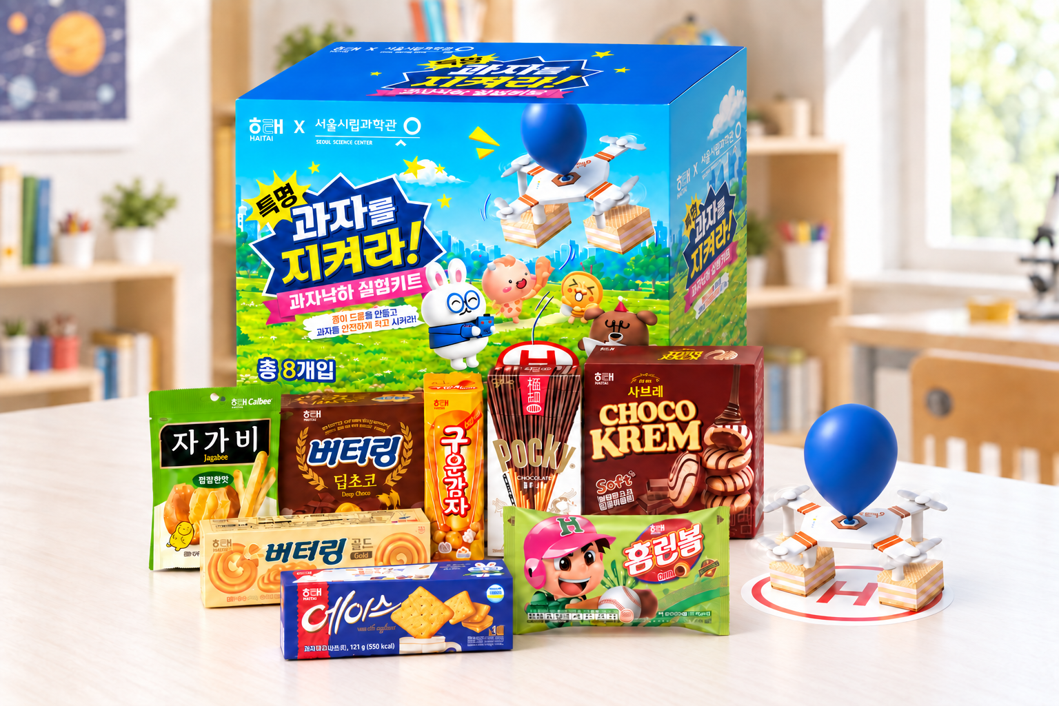 특명! 과자를 지켜라! 선물세트