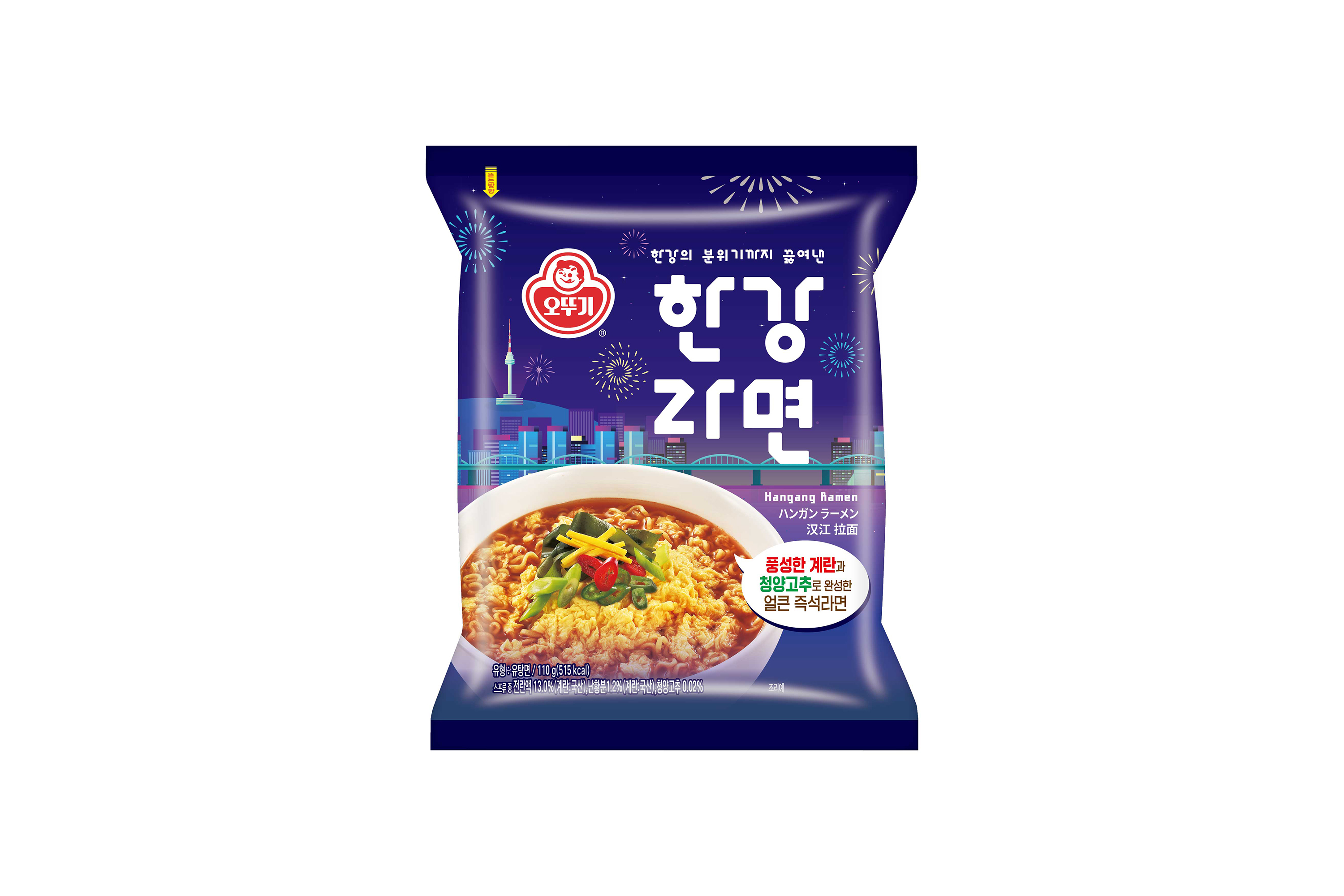 한강라면