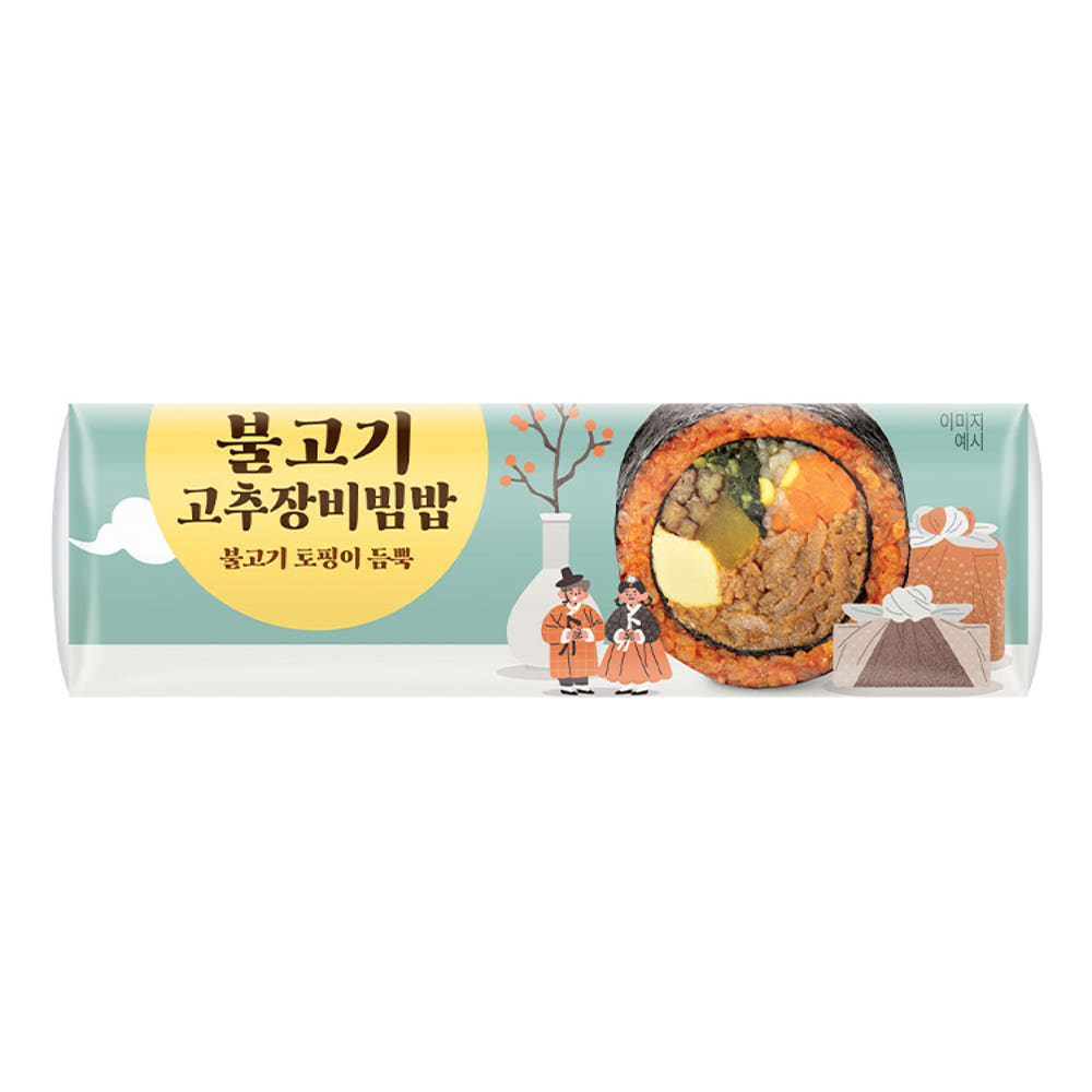 불고기 고추장 비빔 김밥
