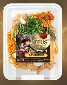 고추장제육볶음면