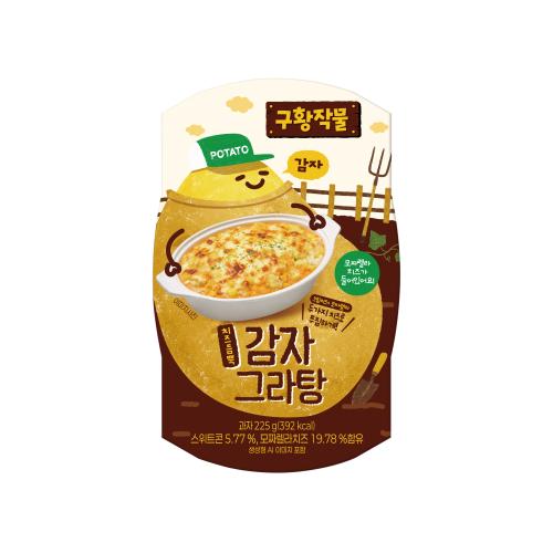 치즈듬뿍감자그라탕