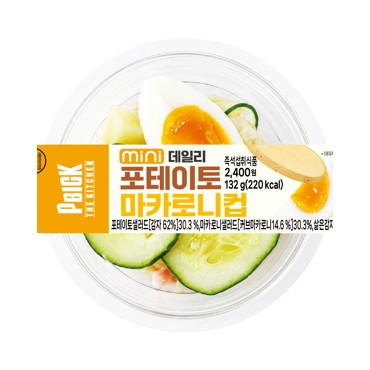 미니 감자 마카로니 컵