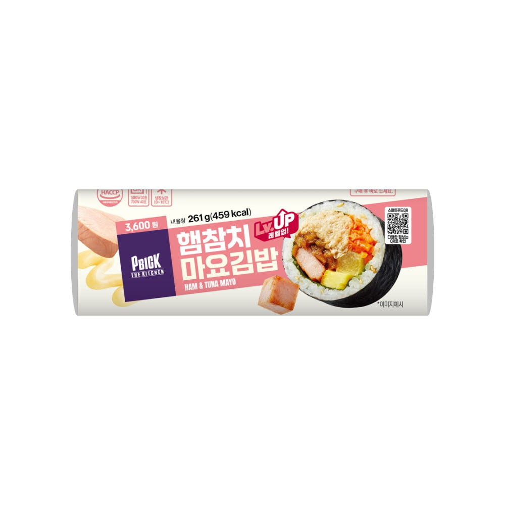 햄참치 마요 김밥