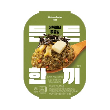 전복 버터 볶음밥