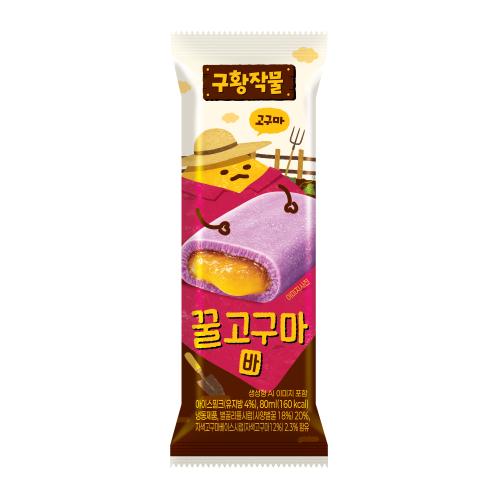 꿀고구마바