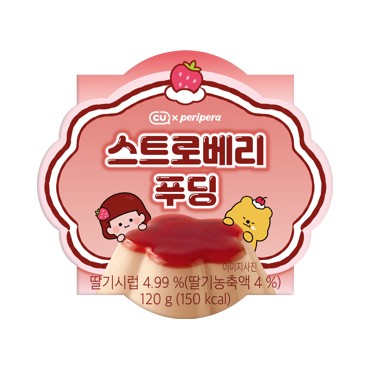 페리페라 스트로베리푸딩