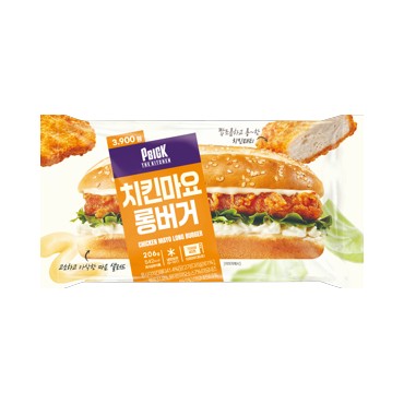 치킨마요롱버거