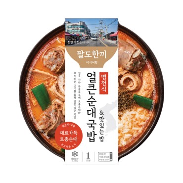 팔도한끼 얼큰 순대국밥