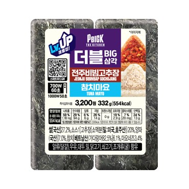 참치 전주 빅더블