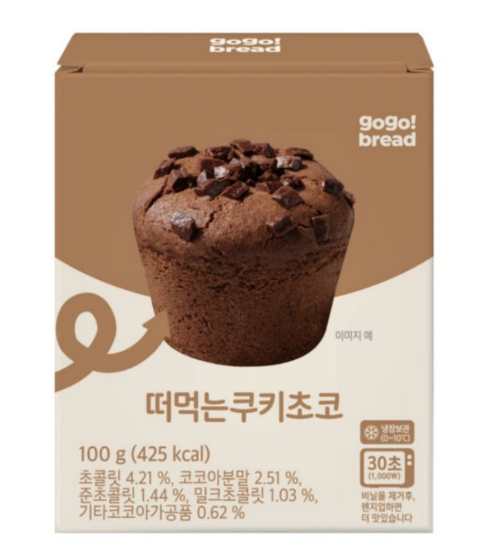 떠먹는 쿠키 초코