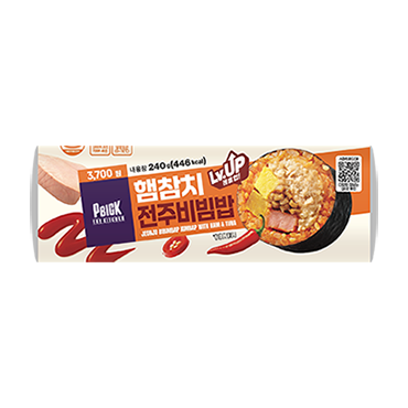레벨업 햄참치 김밥