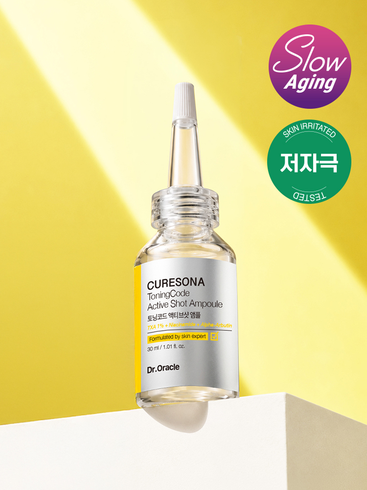 닥터오라클 큐어소나 토닝코드 액티브샷 앰플 30ml